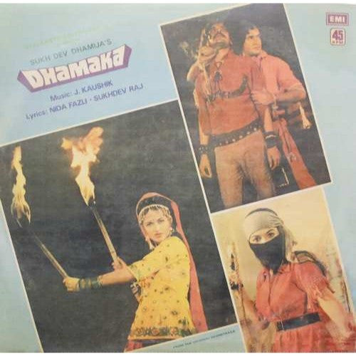 J.P. Kaushik - Dhamaka (Vinyl)