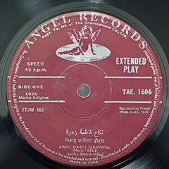 Jani Babu - Jani Babu Qawwal (45-RPM)