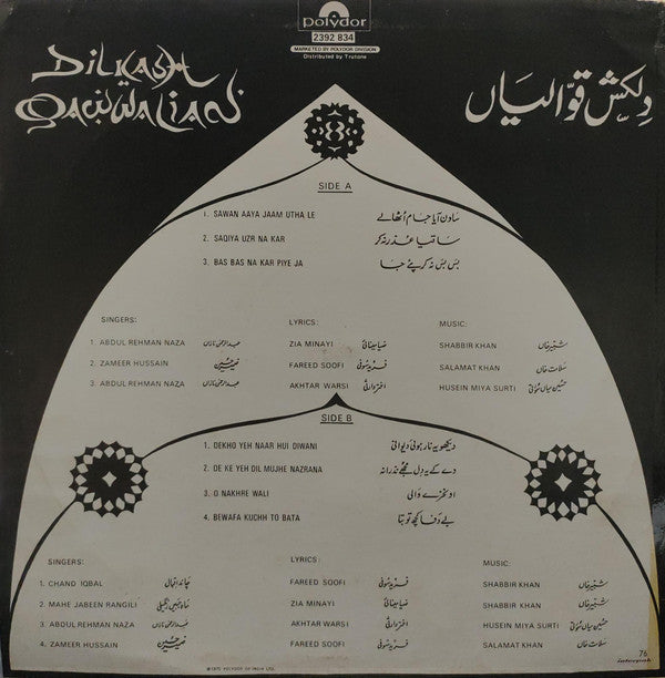 Shabbir Khan, Husein Miya Surti, Salamat Khan - Dilkash Qawwalian (Vinyl)