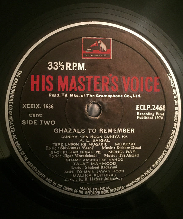 Various - Ghazals To Remember (Vinyl)