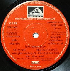 Mahesh Naresh - Saubhagya Sindoor =સૌભાગ્ય સિંદૂર  (45-RPM)