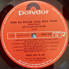 Mohammed Rafi - Hari Ka Dhyan Laga Man Mere (Bhajans) (Vinyl)