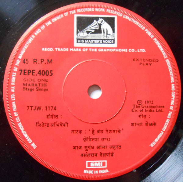 Jitendra Abhisheki - He Bandh Reshamache (45-RPM)