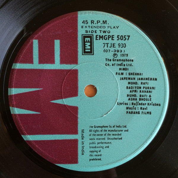 Ravi - Shehnai (45-RPM) Image