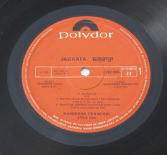 Narendra Chanchal - Jagrata (Vinyl)