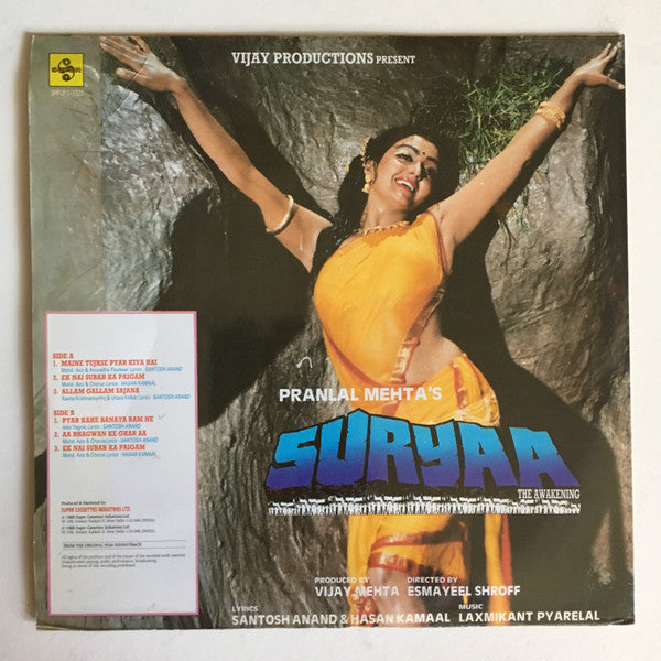 Laxmikant-Pyarelal, Santosh Anand & Hasan Kamaal - Suryaa (Vinyl) Image