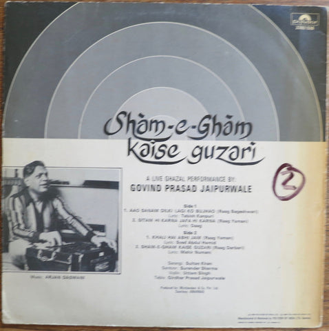Govind Prasad Jaipurwale - Sham-e-Gham Kaise Guzari/A Live Ghazal Performance By: Govind Prasad Jaipurwale (Vinyl)