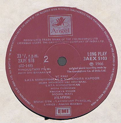 Laxmikant-Pyarelal - Aaye Din Bahaar Ke (Vinyl)