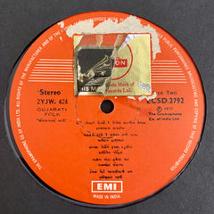 Various - Loksagarnaan Moti (Vinyl) Image