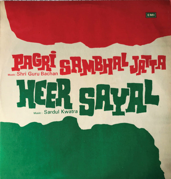 Shri Guru Bachan / Sardul Kwatra - Pagri Sambhal Jatta / Heer Sayal (Vinyl)