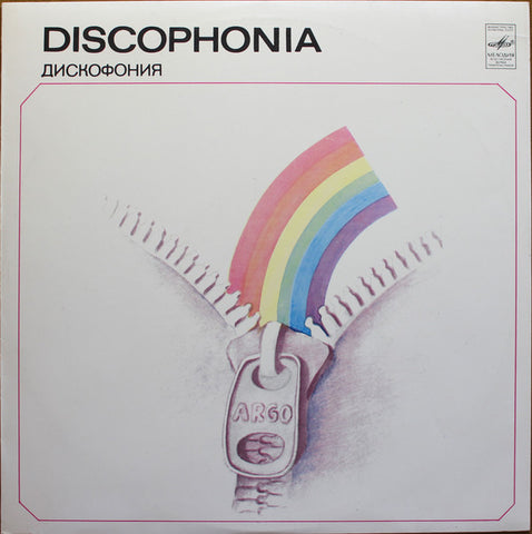 Argo (4) - Discophonia (Vinyl) Image