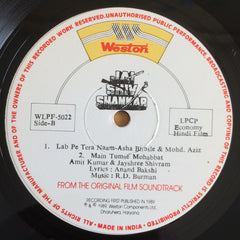 R. D. Burman - Jai Shiv Shankar (Vinyl)