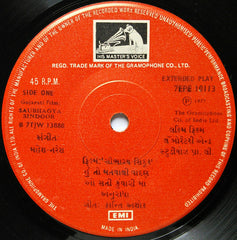 Mahesh Naresh - Saubhagya Sindoor =સૌભાગ્ય સિંદૂર  (45-RPM)