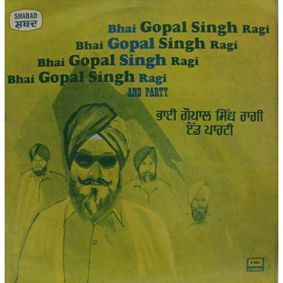 Bhai Gopal Singh Ragi & Party - Bhai Gopal Singh Ragi & Party (Vinyl) Image
