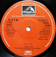 Avinash Vyas - Raakhana Ramakada = àª°àª¾àª–àª¨àª¾àª‚ àª°àª®àª•àª¡àª¾àª‚ (45-RPM) Image