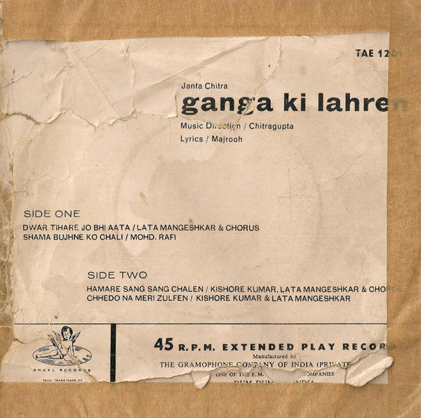 Chitragupta, Majrooh Sultanpuri - Ganga Ki Lahren (45-RPM)