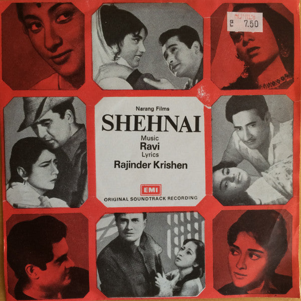 Ravi - Shehnai (45-RPM) Image