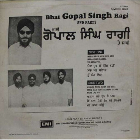 Bhai Gopal Singh Ragi & Party - Bhai Gopal Singh Ragi & Party (Vinyl) Image