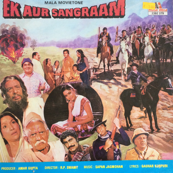 Sapan Jagmohan - Ek Aur Sangraam (Vinyl) Image