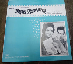 S. D. Burman - Naya Zamana  (Vinyl)