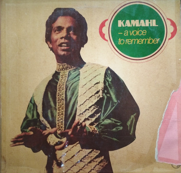 Kamahl - A Voice To Remember (Vinyl) Image