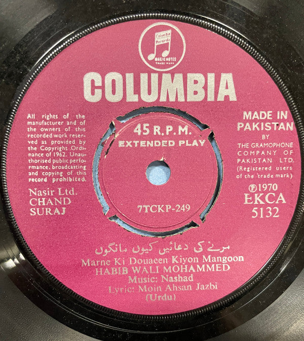 Nashad - Chand Suraj (45-RPM)