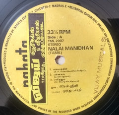 Premi, Srini (2) - Nalai Manidhan (Vinyl) Image