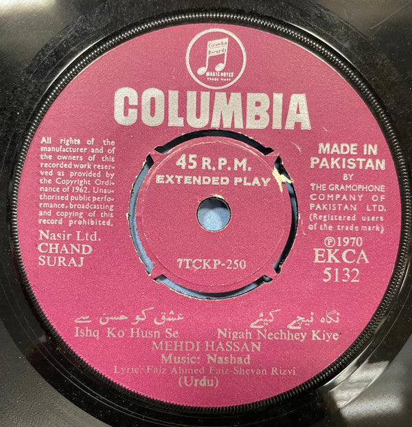 Nashad - Chand Suraj (45-RPM)