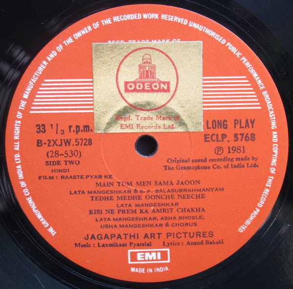 Laxmikant-Pyarelal, Anand Bakshi - Raaste Pyar Ke (Vinyl) Image
