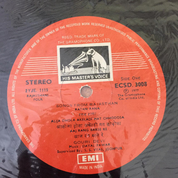 Gouri Devi - Songs From Rajasthan (Vinyl) Image