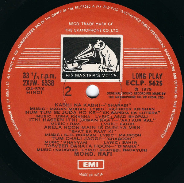 Mohammed Rafi - We Remember... (Vinyl) (2 LP) Image