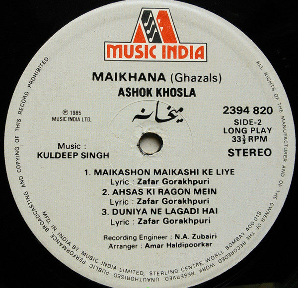 Ashok Khosla - Maikhana (Vinyl) Image