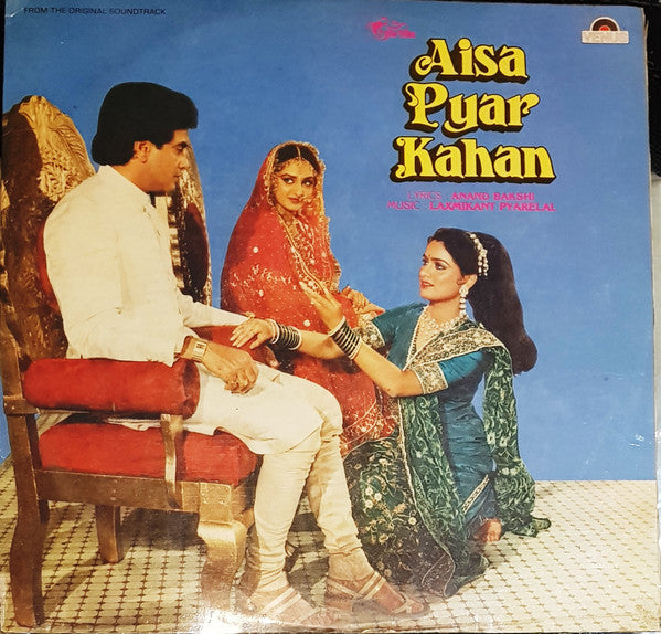 Laxmikant-Pyarelal, Anand Bakshi - Aisa Pyar Kahan (Vinyl)