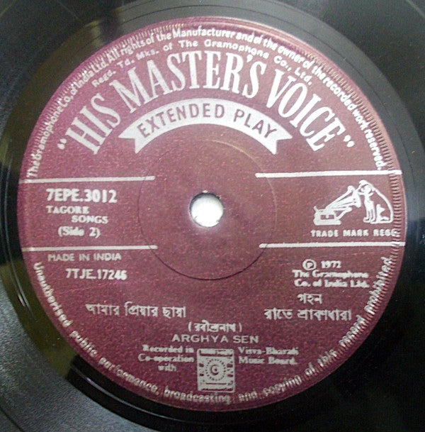 Purba Dam, Arghya Sen - Tagore Songs (45-RPM)