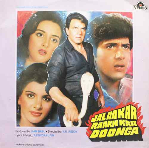 Ravindra Jain - Jalaakar Raakh Kar Doonga (Vinyl)