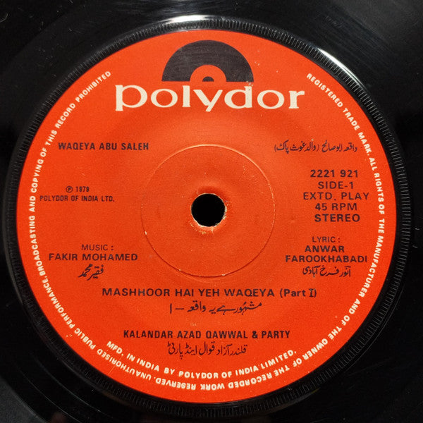 Kalandar Azad Qawwal - Waqeya Abu Saleh (45-RPM)