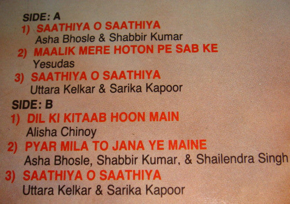 Anjaan, Bappi Lahiri - Aakhri Ghulam (Vinyl)