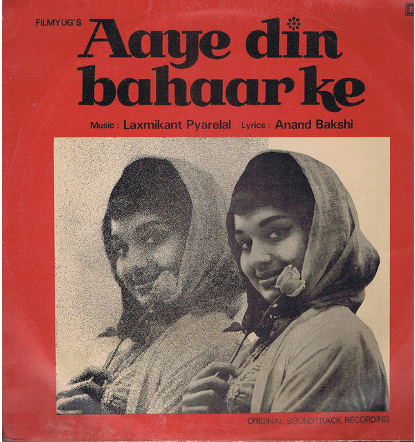 Laxmikant-Pyarelal - Aaye Din Bahaar Ke (Vinyl) Image