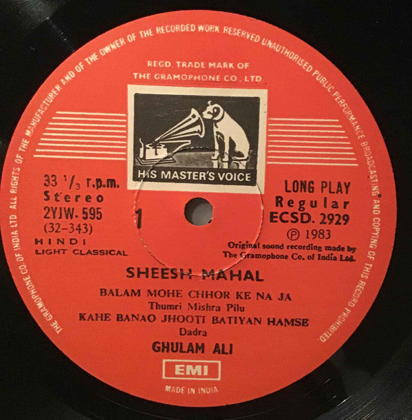 Ghulam Ali - Sheesh Mahal  (Vinyl)