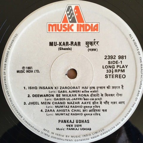 Pankaj Udhas - Mu-Kar-Rar (Ghazals) (Vinyl)