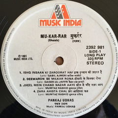 Pankaj Udhas - Mu-Kar-Rar (Ghazals) (Vinyl) Image