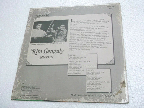 Rita Ganguly - Pehchaan - Ghazals (Vinyl) Image