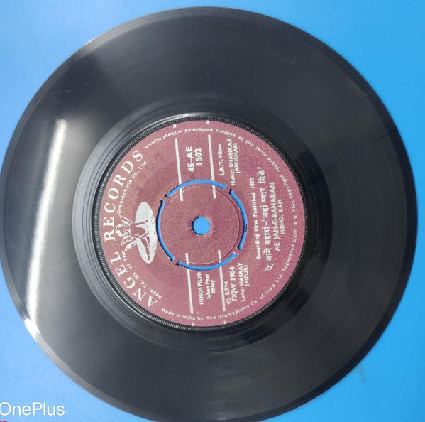 Shankar-Jaikishan - Jahan Pyar Miley (45-RPM) Image