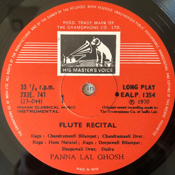 Pannalal Ghosh - Pannalal Ghosh (Vinyl)