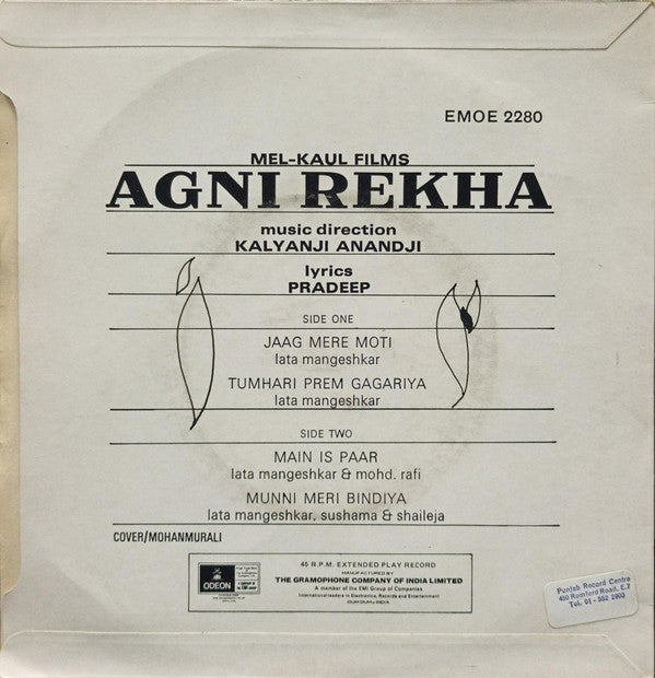 Kalyanji-Anandji - Agni Rekha (45-RPM)