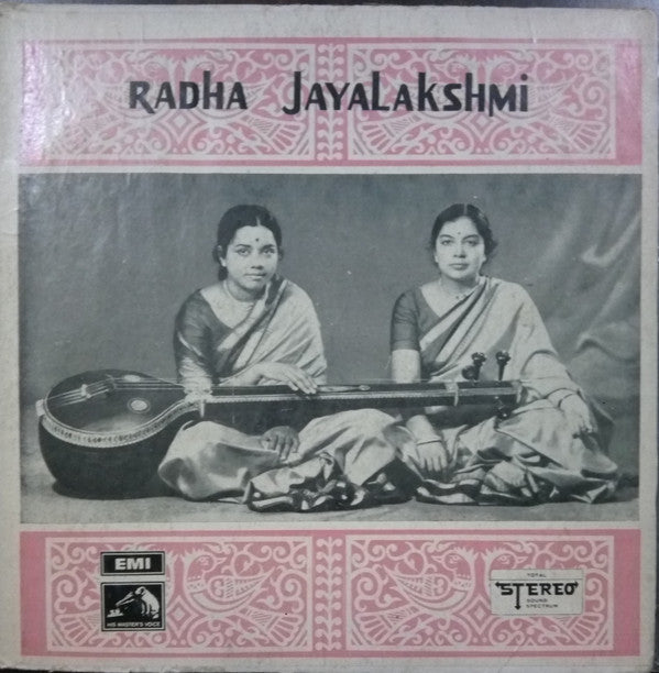 Radha Jayalakshmi - Radha Jayalakshmi (Vinyl) Image