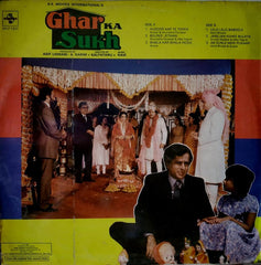 Ravi - Ghar Ka Sukh (Vinyl) Image