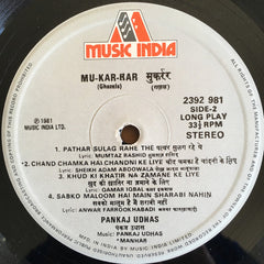 Pankaj Udhas - Mu-Kar-Rar (Ghazals) (Vinyl) Image