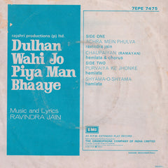 Ravindra Jain - Dulhan Wahi Jo Piya Man Bhaaye (45-RPM)