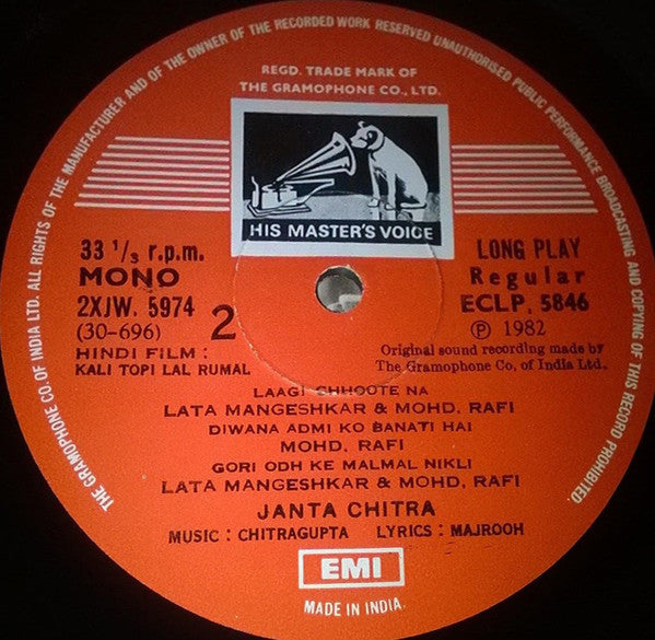 Chitragupta, Majrooh Sultanpuri - Kali Topi Lal Rumal (Vinyl) Image